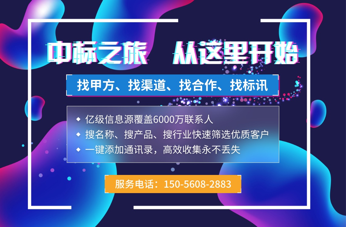 PC城市子站中间banner