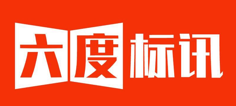 吉林艺术学院星光剧场维修改造项目二次装修设计招标公告