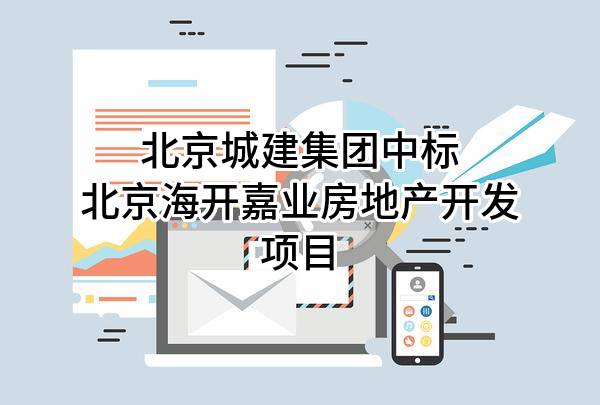 海淀区两园之间村庄安置房四期项目（土护降）一标段